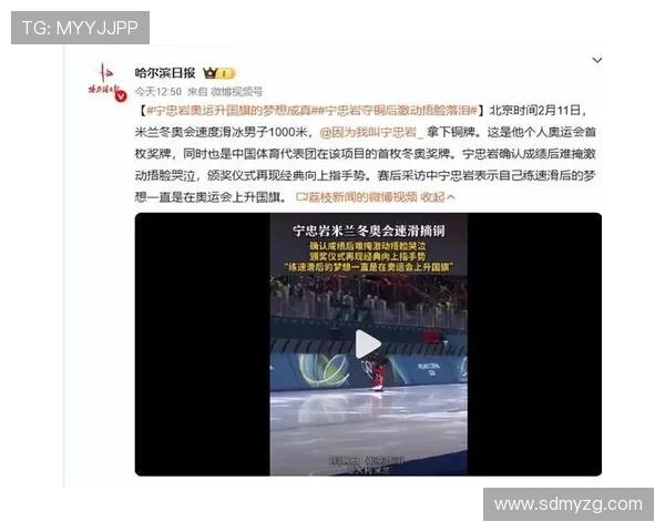 冬奥第4金诞生金牌夫妻爆冷胜